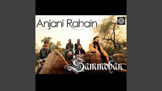 Download lagu Anjani Rahain mp3 Download lagu Anjani Rahain mp3