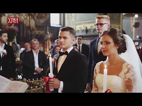 Духовник - Где тражити брачног партнера