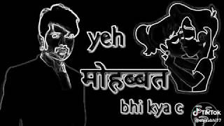 Download lagu दोस्तों यह मोहब्बत भी क्या चीज ना जीने देती है ना मरने देती है लव स्टेटस सॉन्ग mp3