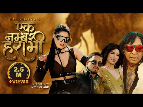 Ek Number Harami | Sirjana Khatri "Haudemaya" | Roet Saud | Rajendra Khadgi | Prema Lamgade