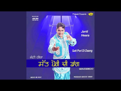 7 Pori Di Daang