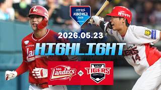 5월23일 SSG KIA KBO 하이라이트