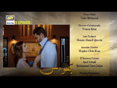 Bharaas Episode 28 Teaser - ARY Digital Drama