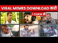 Video Ke Liye Memes Kaha Se Download Karen Memes Download Kaise Karen How To Download Memes