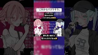 「これからバズりそう」とめっちゃ言われるのにバズりません #ボカロ #vocaloid #初音ミク #重音テトsv #重音テト #バズる #ボカロ曲 #かわいいボカロ