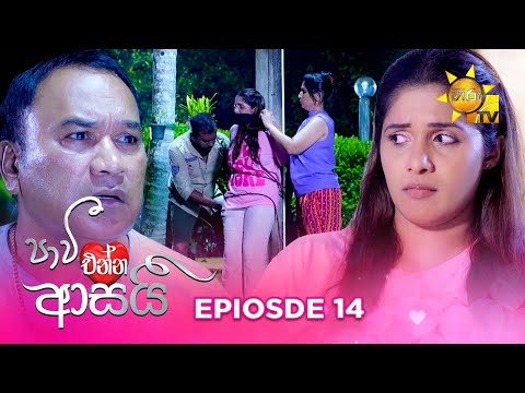 Hiru TV