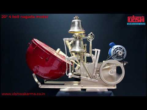Arti Machine