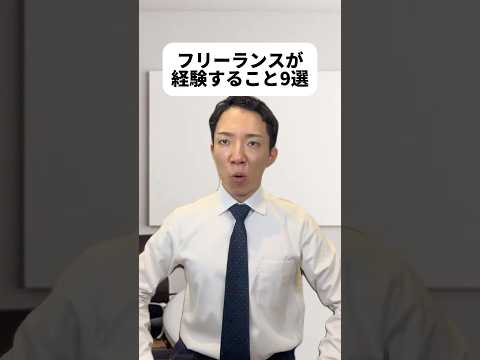 現代社会学科 ひもじい思いするぞ？は言われたなぁ🥹マロチャンテクノロジーから仕事欲しいな🥺思い切って辞めて背水の陣にしてうまく行くタイプと、副業で始めて安定させてから離陸する方がうまく行くタイプがいるよね！🛫