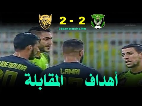 CSConstantine 2 - 2 CA Bordj Bou Arreridj : Les buts