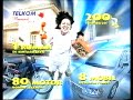 Iklan Telkom Kejutan Telpon Rumah 2003 15s