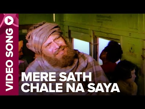 Mere Sath Chale Na Saya (Video Song) - Kitaab
