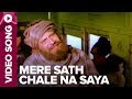 Mere Sath Chale Na Saya Video Song Kitaab