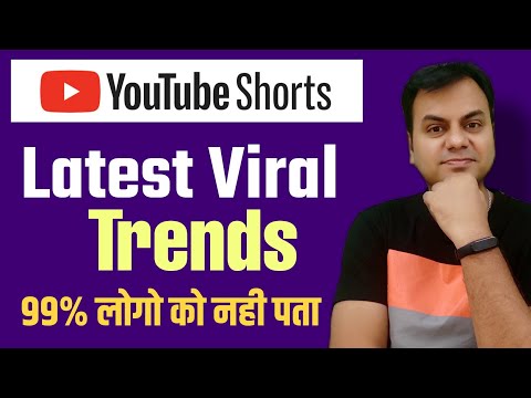 YouTube shorts trending topics 2021 | youtube shorts viral topics | shorts say  paise kaise kamaye