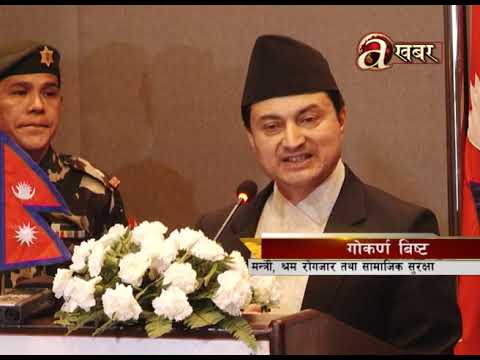 Avenues @ Business - 29.10'18