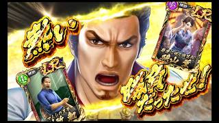 【龍オン実況】スクラッチステップアップ！補助LR狙いで回してみた！【龍が如くONLINE】