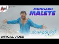 Mungaru Maleye Lyrical Video | Mungaru Male | Sonu Nigam | Golden*Ganesh | Pooja Gandhi|Manomurthy