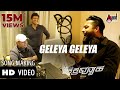 Chakravyuha Geleya Geleya Making Video Puneeth Rajkumar Jr NTR Tarak Rachita Ram SST