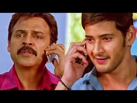 Mahesh Babu Aur Venkatesh Ka Emotional Scene