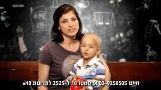 סיכוי לחיות