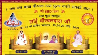 Song: Wo Karam Khudaya Hai || Jai Kishan Talreja || SBD