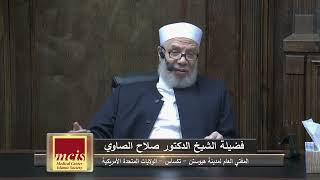 صورة هل يشرع هذا الدعاء؟/الإثنيــن(24-1-2022م)فتاوى علي الهواء مباشرة