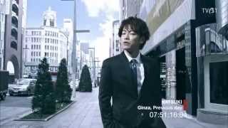 bitter blood opening