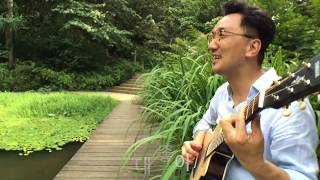 이한철 Lee Hanchul - 여름 좋아 Summer Love (Forest Live)