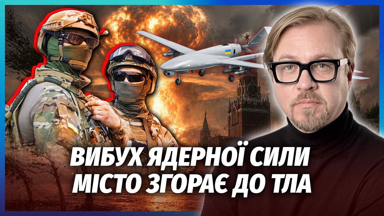 🔥ТЕРМІНОВО! "ЯДЕРНИЙ" ГРИБ У ЦЕНТРІ РОСЇ. РВОНУВ ГІГАНТСЬКИЙ АРСЕНАЛ. Хвиля ?