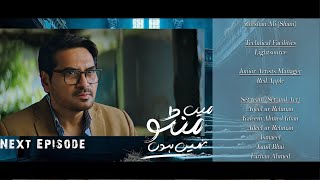 Download lagu Main Manto Nahi Hoon Upcoming Episode 30 - Teaser | Humayun Saeed | Sajal Aly mp3 Download lagu Main Manto Nahi Hoon Upcoming Episode 30 - Teaser | Humayun Saeed | Sajal Aly mp3