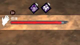 【dbd】迫真ディサイシ部の姉ちゃん.rank8【淫夢実況】