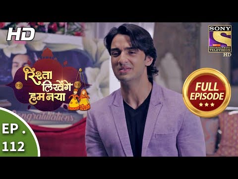 Rishta Likhenge Hum Naya - Ep 112 - Full Episode - 11th  April, 2018