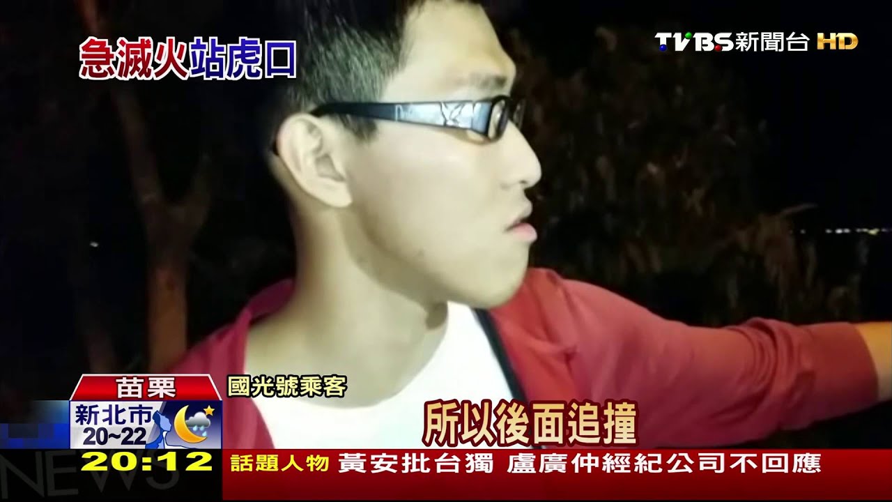 駕駛檢查引擎！乘客想幫忙　2人被撞夾死