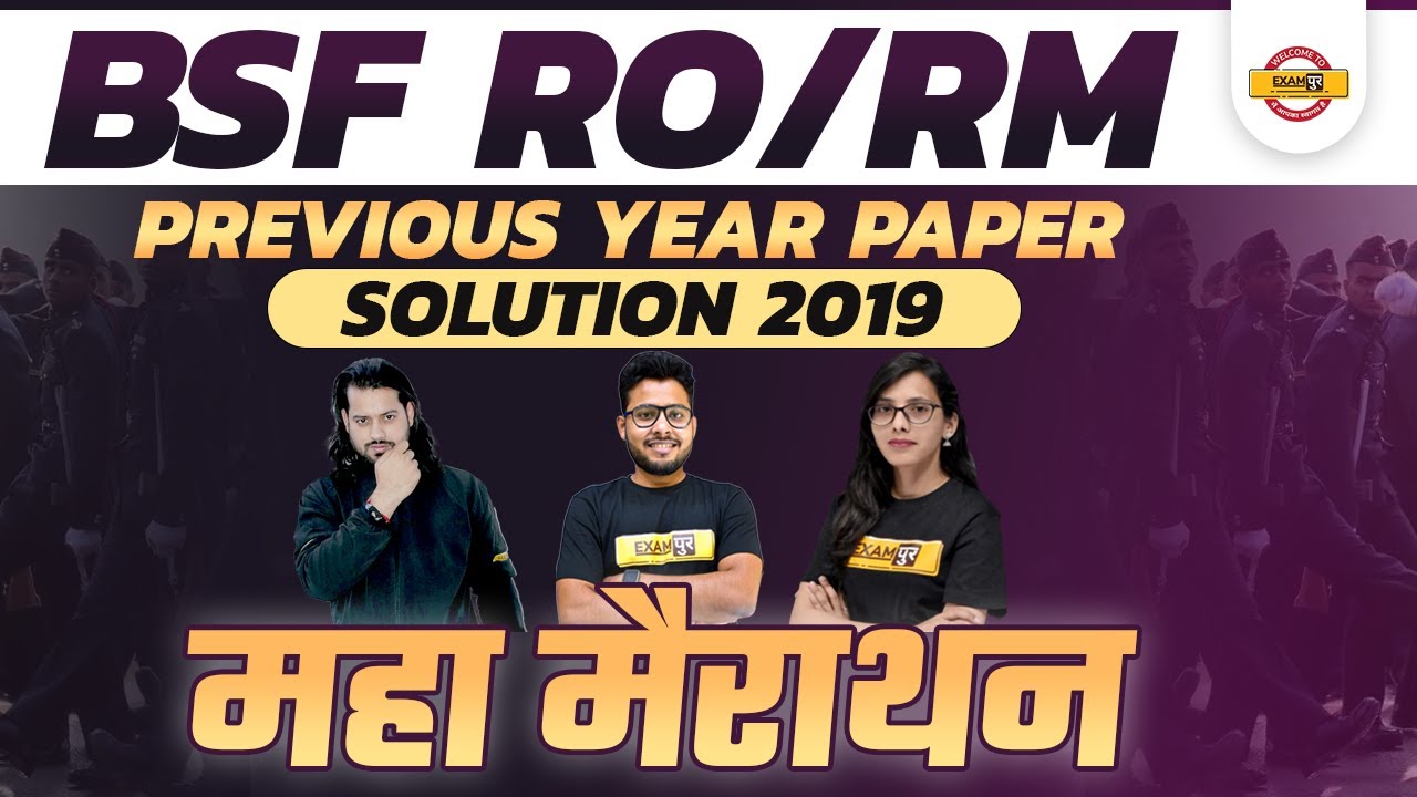 BSF RO/RM | Previous Year Paper Solution 2019 | BSF RO/RM Marathon Class | Defence Exampur