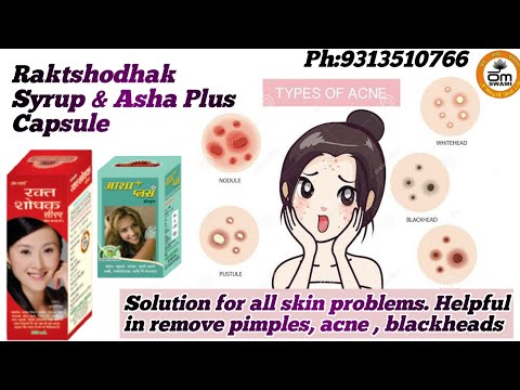 Rakt Shodhak Syrup, 200 mL