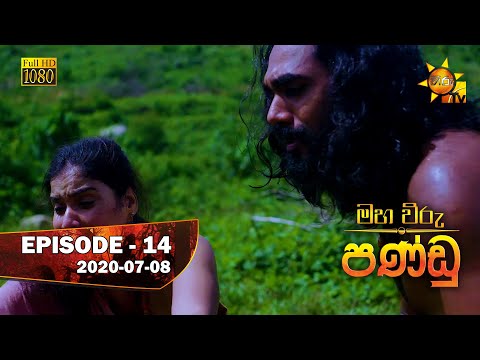Hiru TV