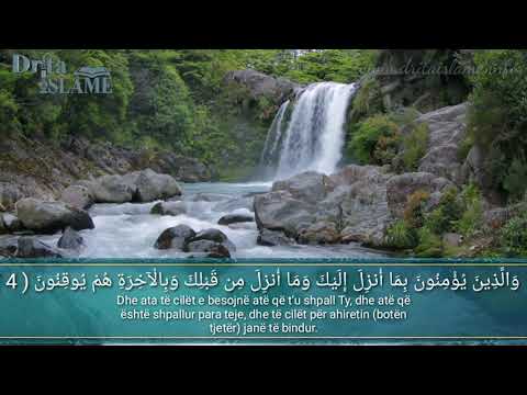 Suretu   El Bekare 1-5  (me përshtatje në gjuhën shqipe)