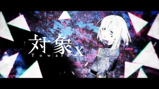 - 対象x - Cover/AirI
