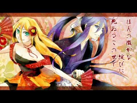 Gakupo V3 and Lily V3 - Tsugai Kogarashi