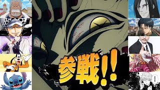 寄せない又は誇張するモノマネ集