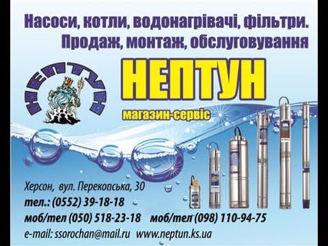 Нептун Магазин Режим Работы