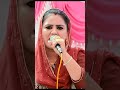 दीपा चौधरी रंडवा सोचे ब्याह हो जा Ragni Dehati