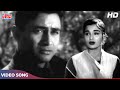 जिया ओ जिया कुछ बोल दो Lata Mangeshkar Asha Parekh Dev Anand Jab P