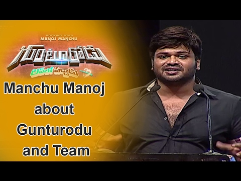 Manchu Manoj Speech at Gunturodu Audio Launch