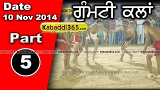 Gumti Kalan (Bathinda) Kabaddi Tournament 10 Nov 2014 Part 1 by Kabaddi365.com