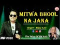 Mitwa Bhool Na Jana The Voice Of Md Aziz Bijay Aziz Band Rock Star Boys Present Mo 8348507400