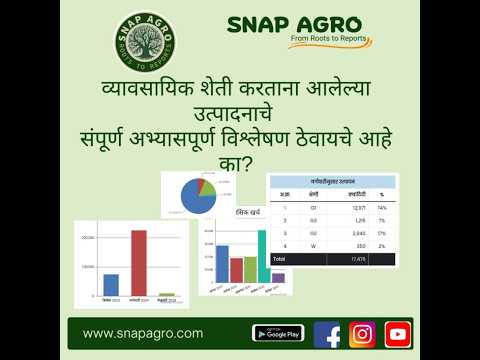SNAP Agro video thumbnail