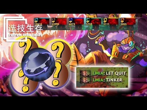 Tinker Round 45 With Rearm - Dota 2 Custom Hero Chaos