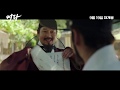 Feng Shui - Character Trailer 2