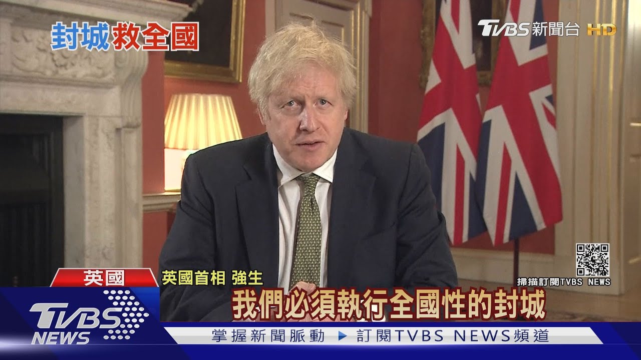 英國火速再封城！　專家：疫苗恐難防南非變種