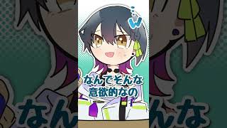 【にじさんじ切り抜き】ゲーム画面【手描き/山神カルタ/春崎エアル】#shorts